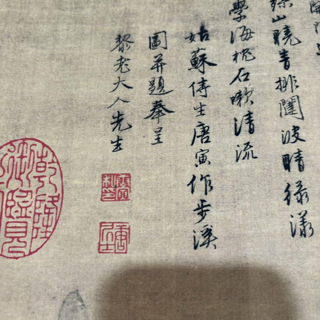 【特価】唐寅 松路風声 掛け軸 中堂｜中国山水画｜新中式・開運インテリア