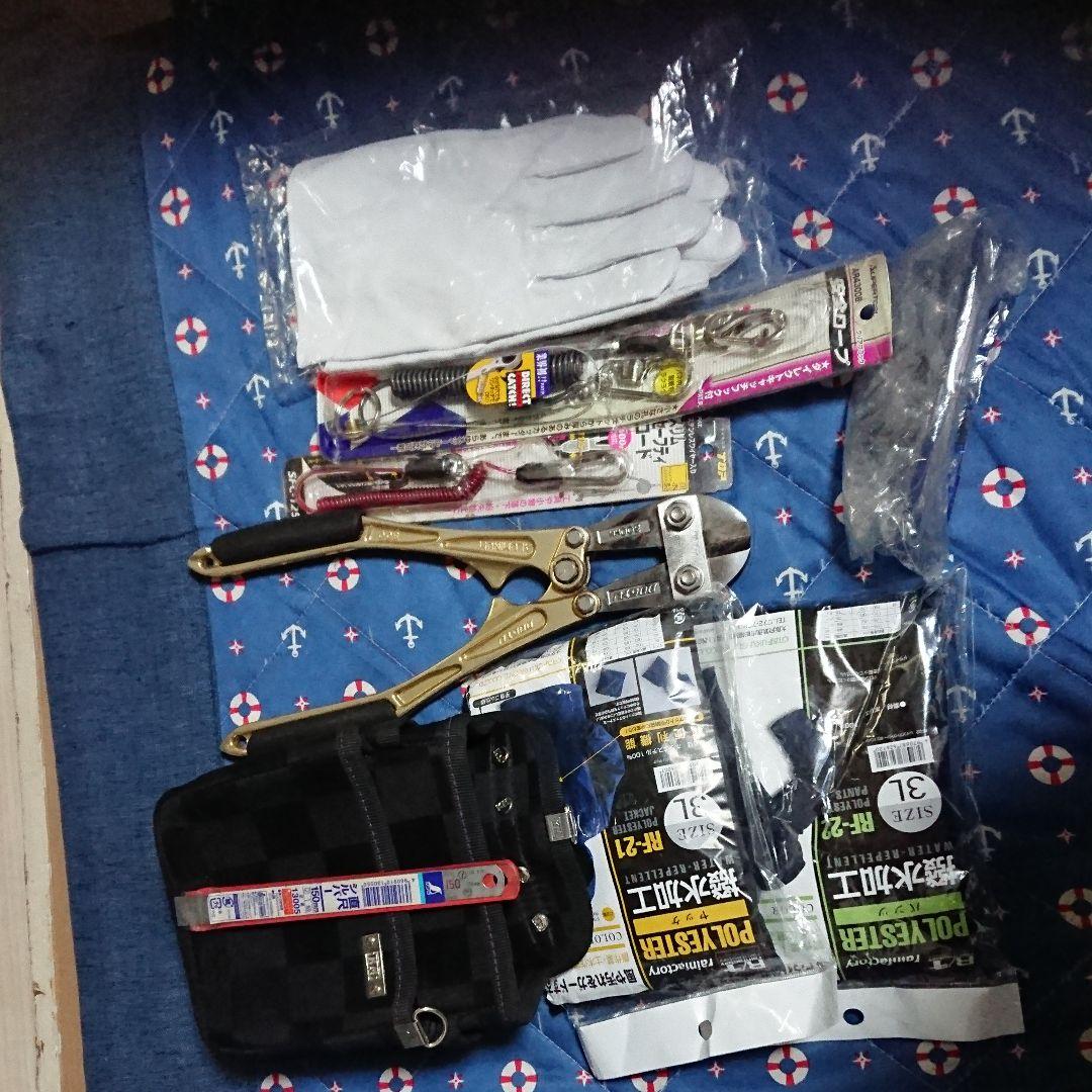 バンセンカッター