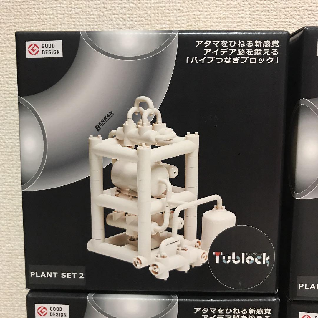 チューブロック　プラントセット2 4個セット