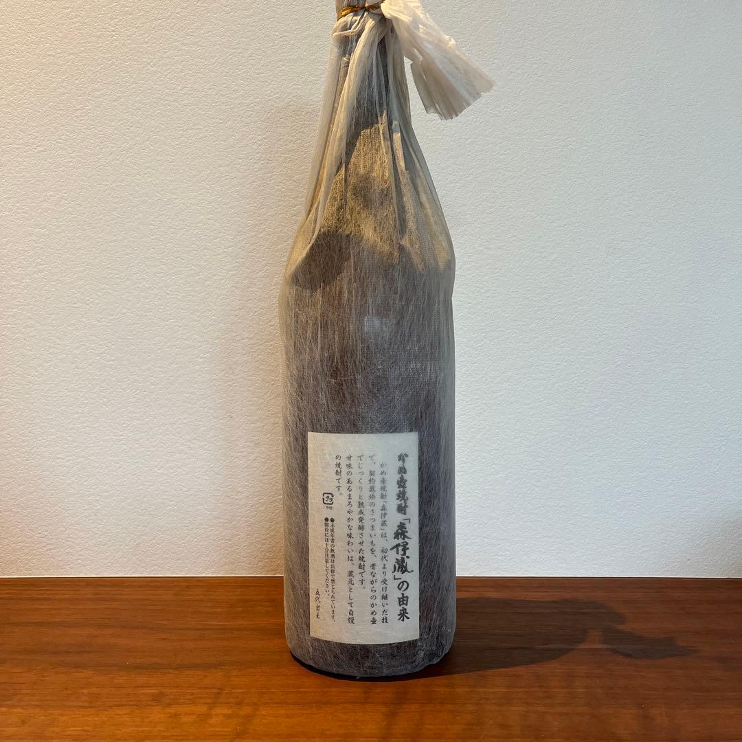 森伊蔵 古酒 1800ml 希少ラベル