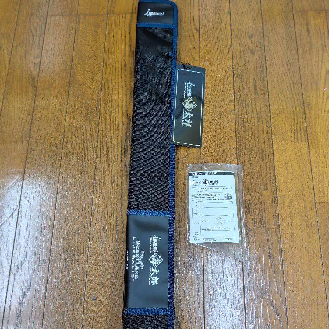 海太郎　ハートランドリベラリスト973M+RS