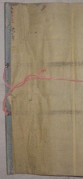 アンティーク 日本第一 熊野那智山 西国三十三所 観音菩薩 霊場 紙本 掛軸