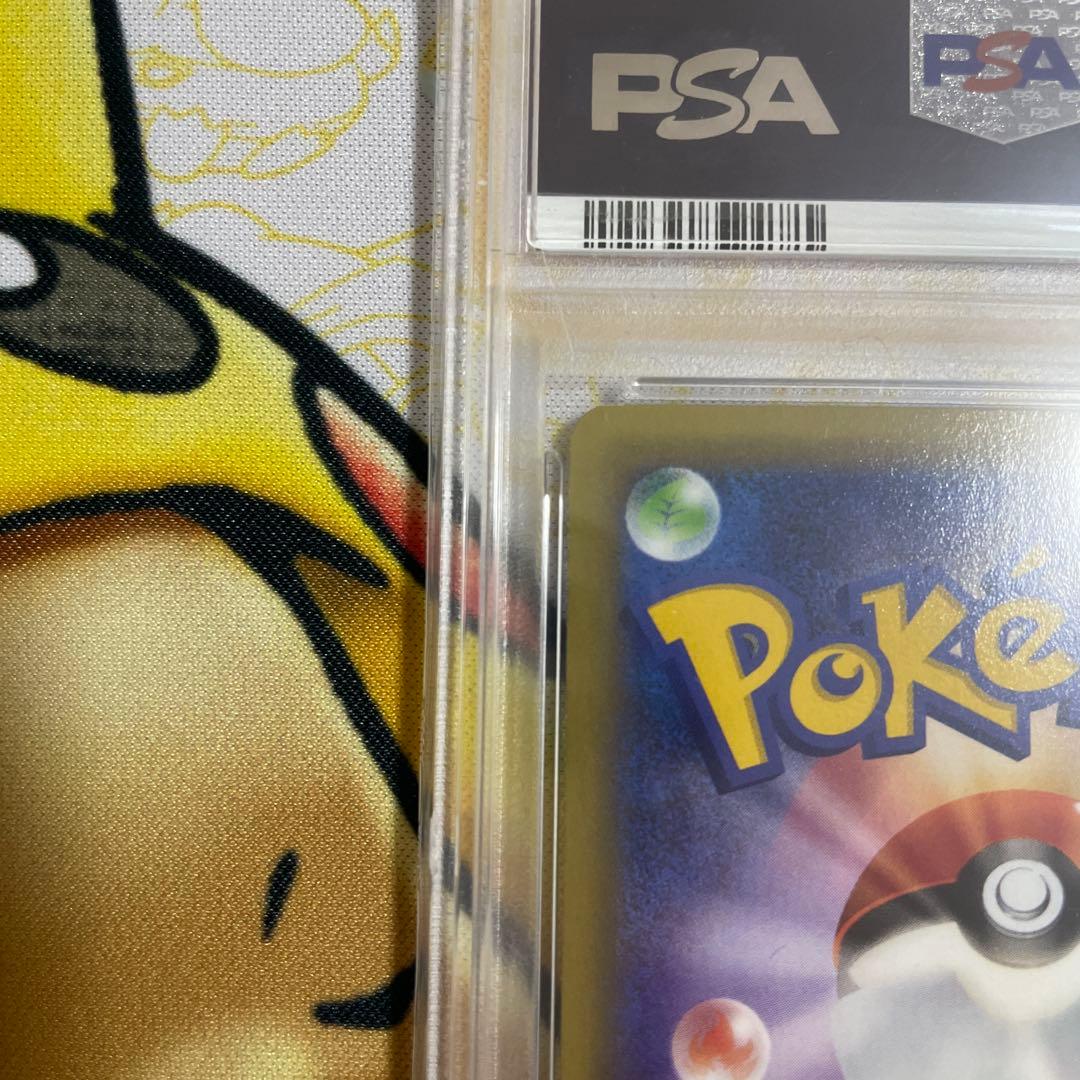 MラティオスEX PSA10アンリミ