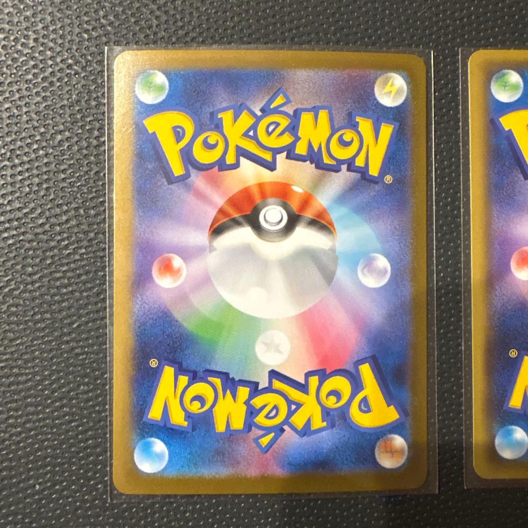 リーリエの決心　SAR ・ リーリエの全力　SR