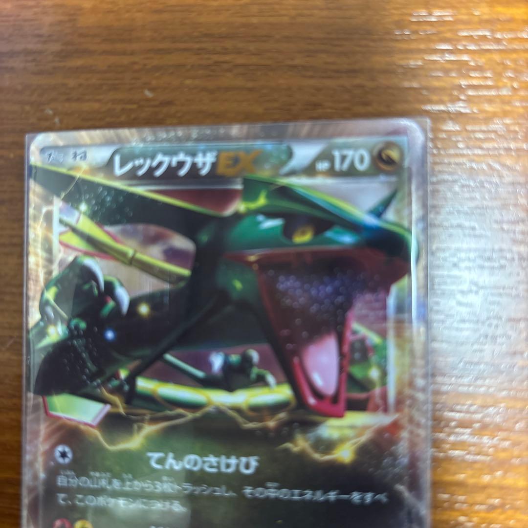 美品。レックウザEX ポケモンカード 170HP