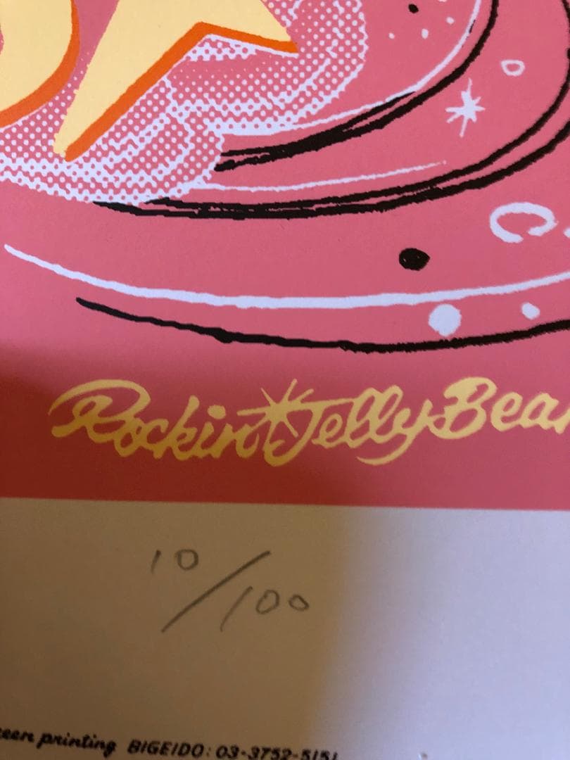 2枚組 ロッキンジェリービーン シルクスクリーン