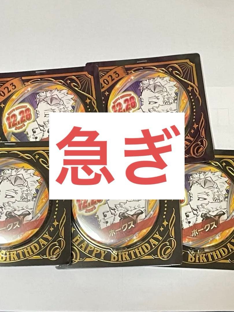 僕のヒーローアカデミア ホークス バースデー缶 2023