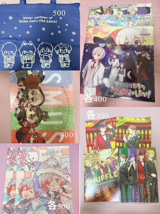 まふまふ そらる 浦島坂田船  グッズ