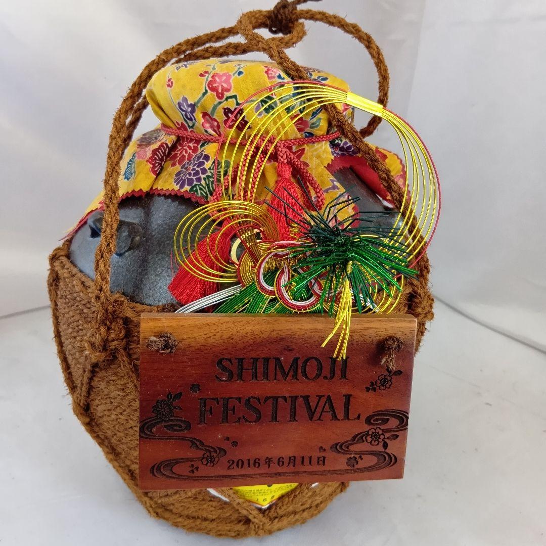 本場泡盛3升壺/瑞泉/5400ミリ/古酒