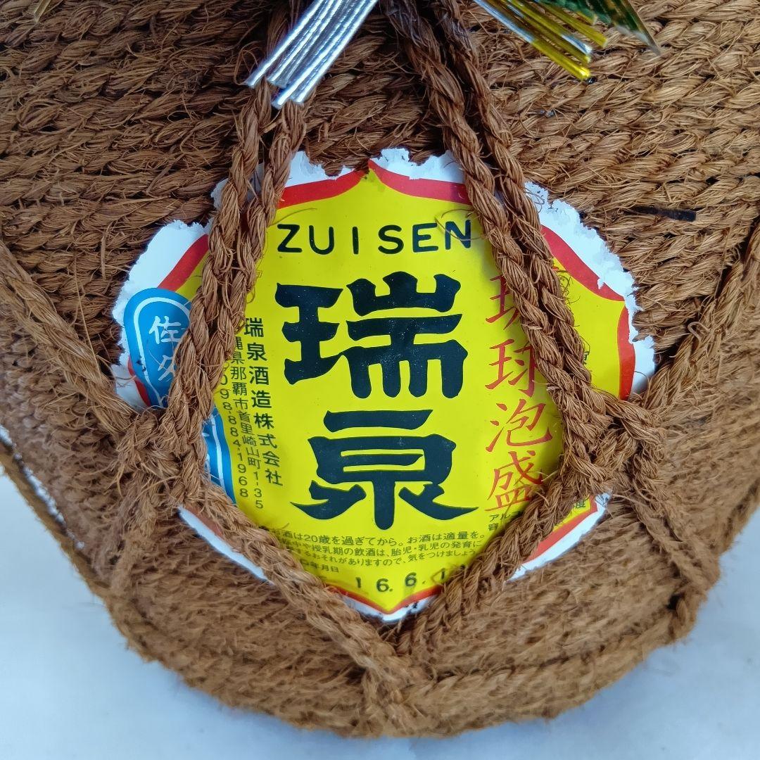 本場泡盛3升壺/瑞泉/5400ミリ/古酒