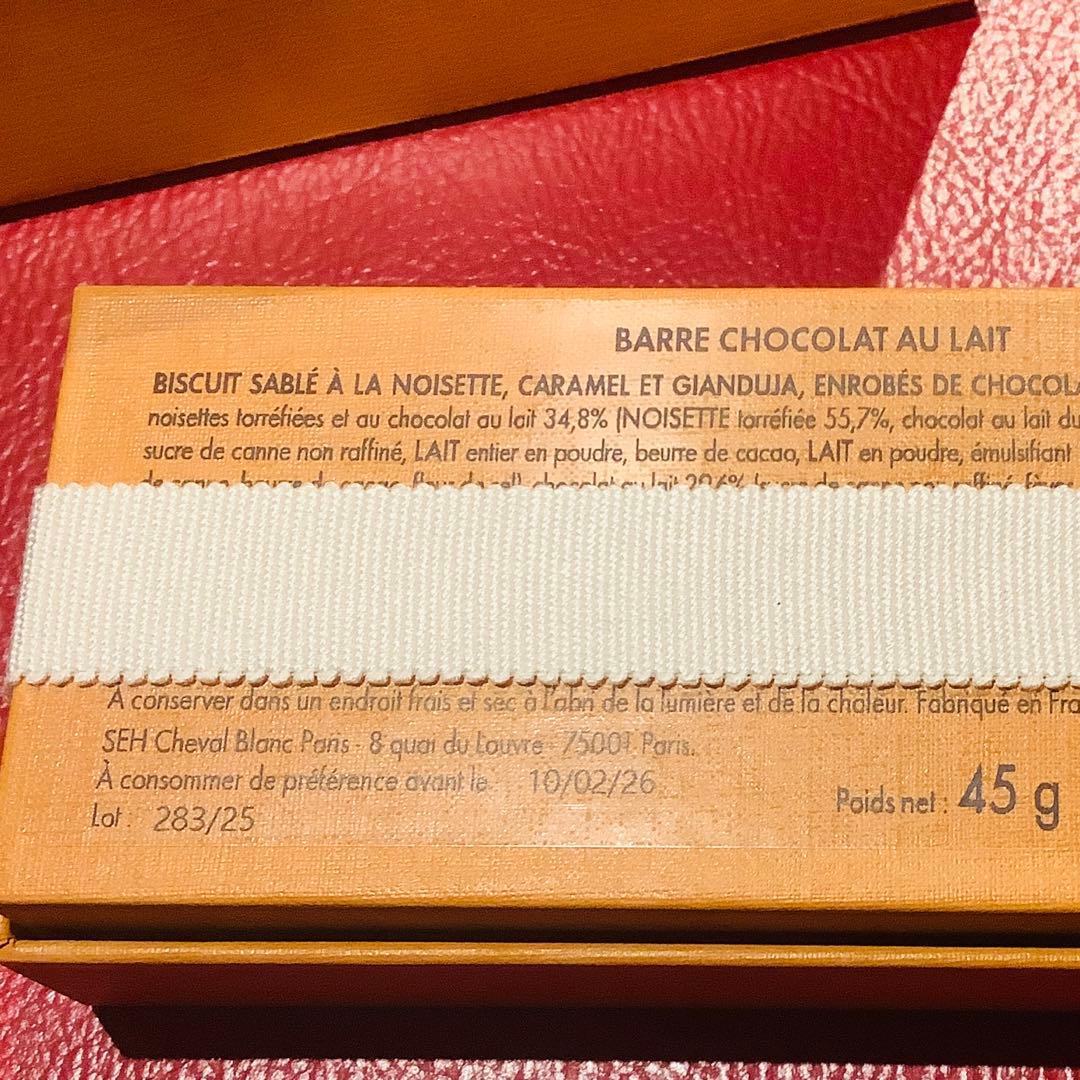 ❤️パリLV正規品　LOUIS VUITTON チョコレート　ミルク2箱