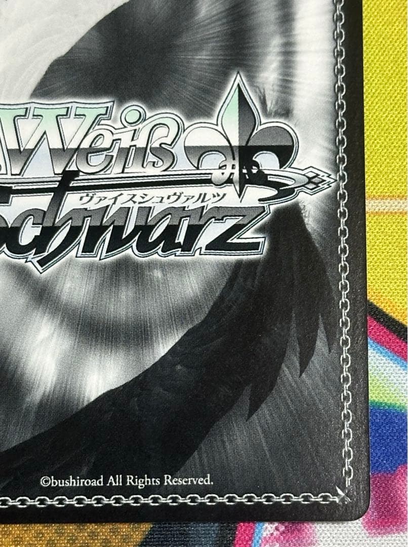 ラッキーアクシデント SP 金サイン サマポケ ヴァイス 旧裁断 空門蒼