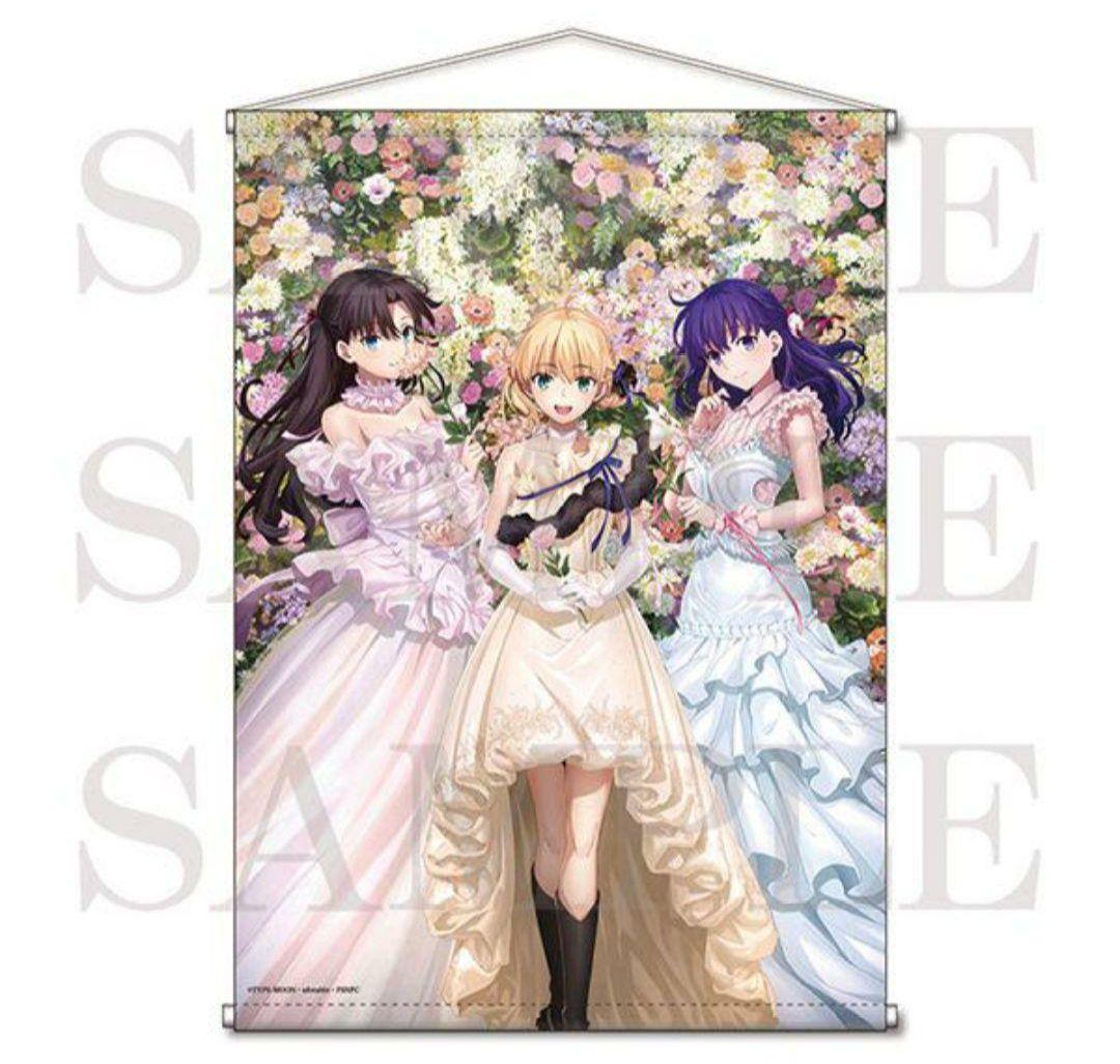 Fate　20周年記念コンサートグッズ　9点　セイバー萌え萌えバスタオル