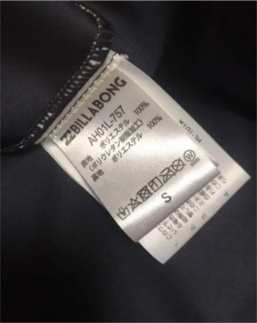 ビラボン　スノーボードウェア