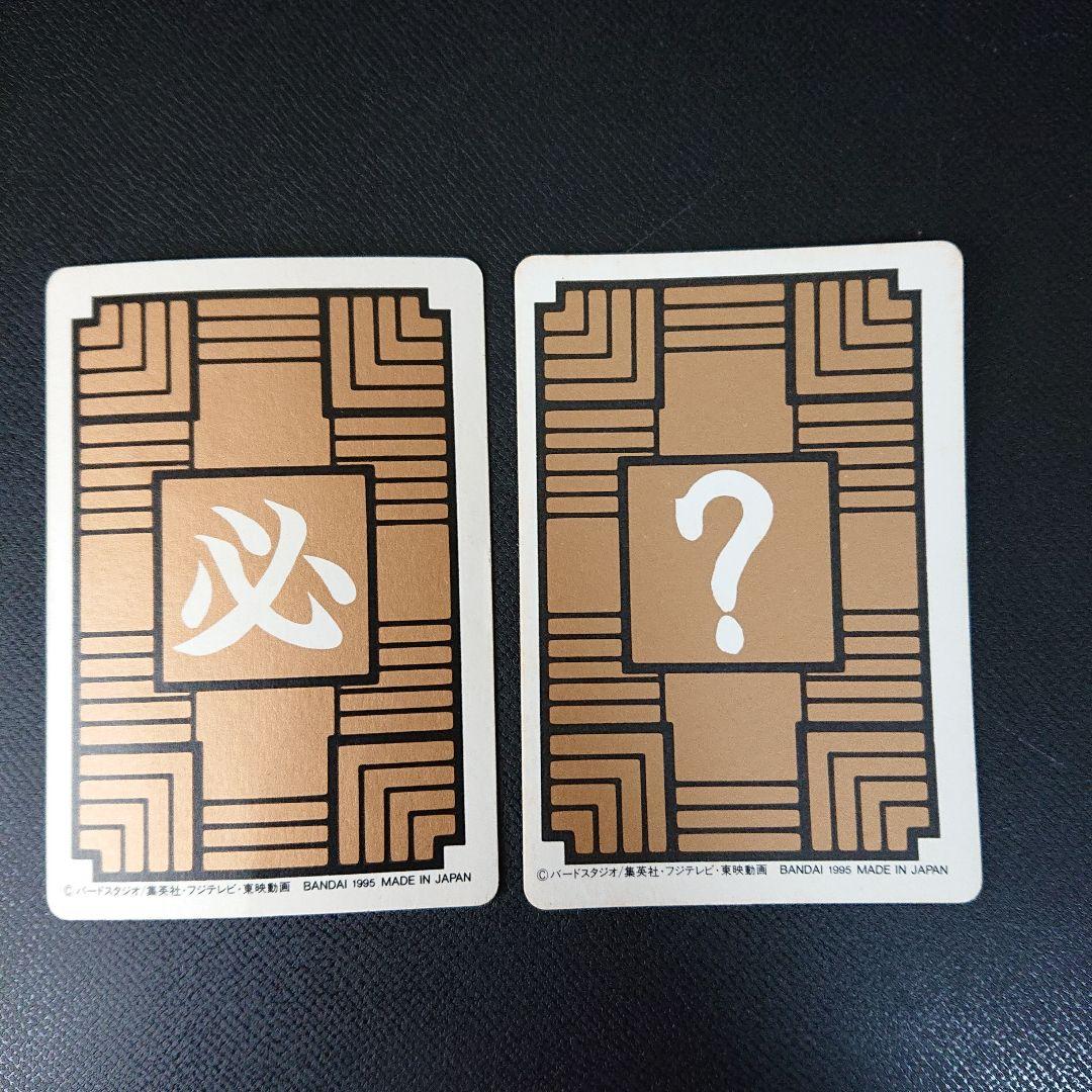 ドラゴンボール カードダス 本弾 第1弾 カード 1995年 復刻 フルコンプ