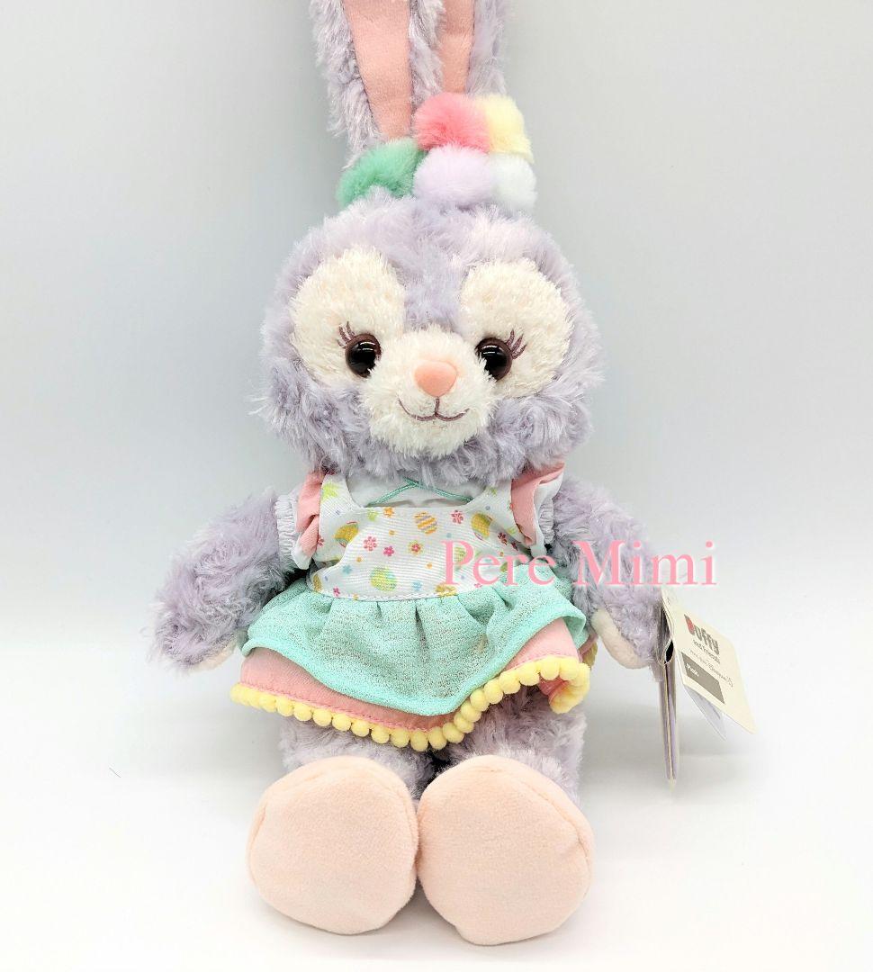 香港ディズニー イースター ステラルー ぬいぐるみ SSサイズ 海外 ディズニー