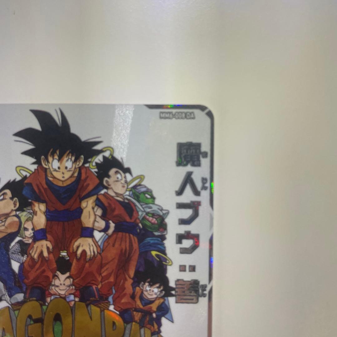 ドラゴンボールヒーローズ MM6-008 DA 魔人ブウ:善