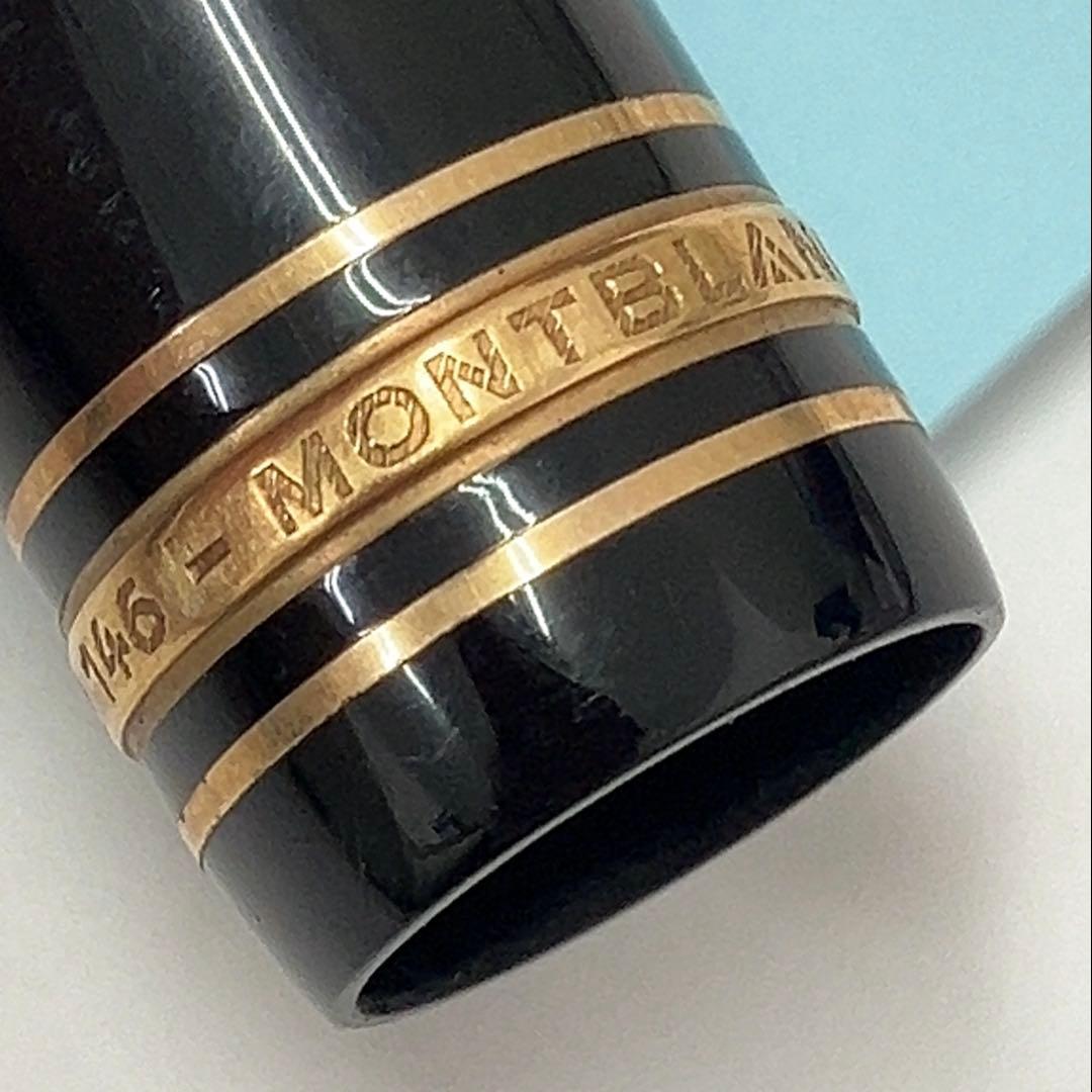 【アンティーク】MONTBLANC MEISTERSTUCK 146 万年筆