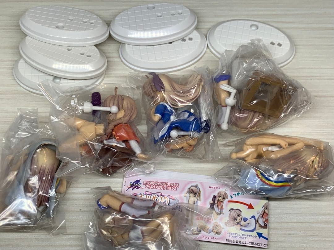 全種 内袋未開封 はじめてのおるすばん DGP フィギュア コレクション2