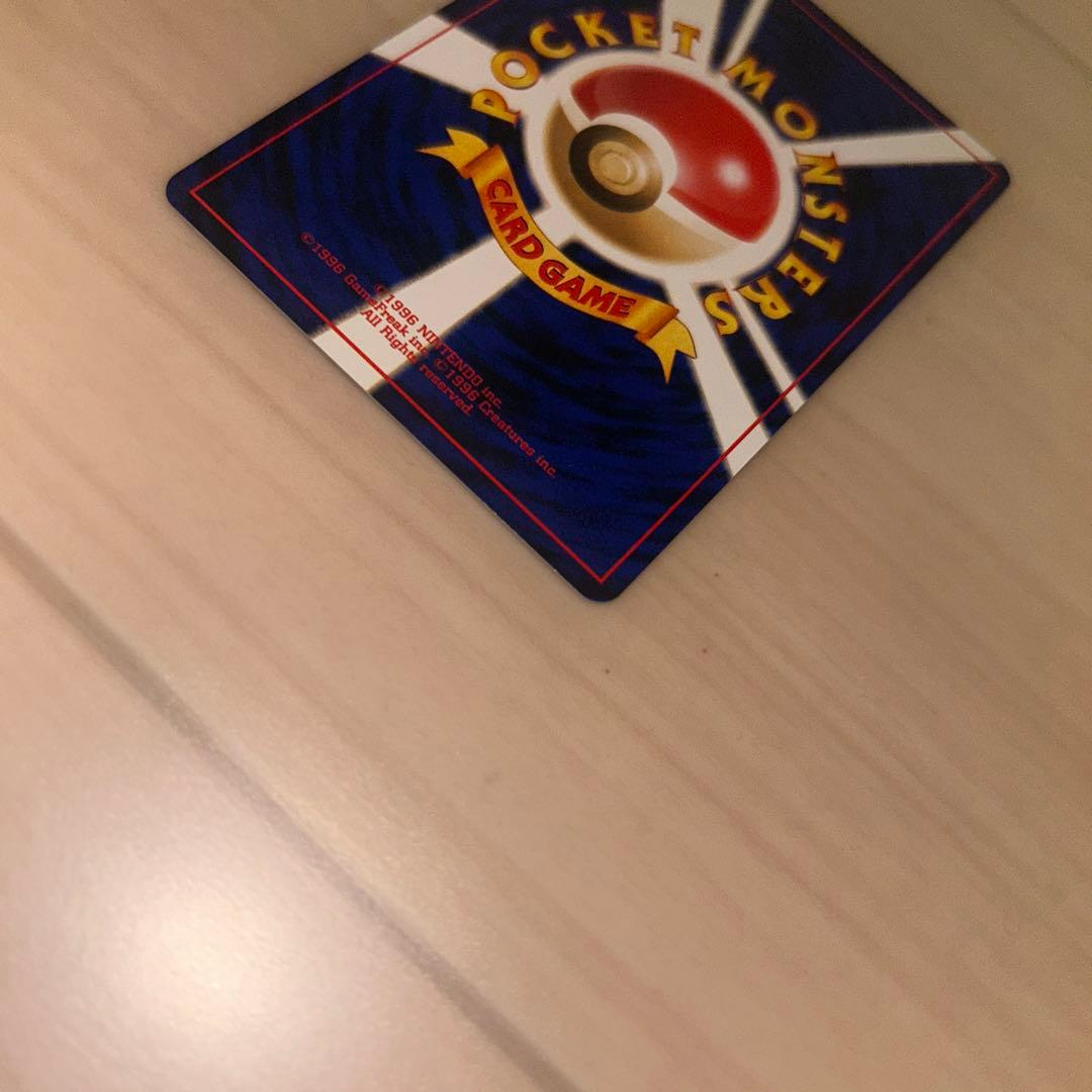 【極美品】ホウオウ　旧裏　ホロ有　キズなし