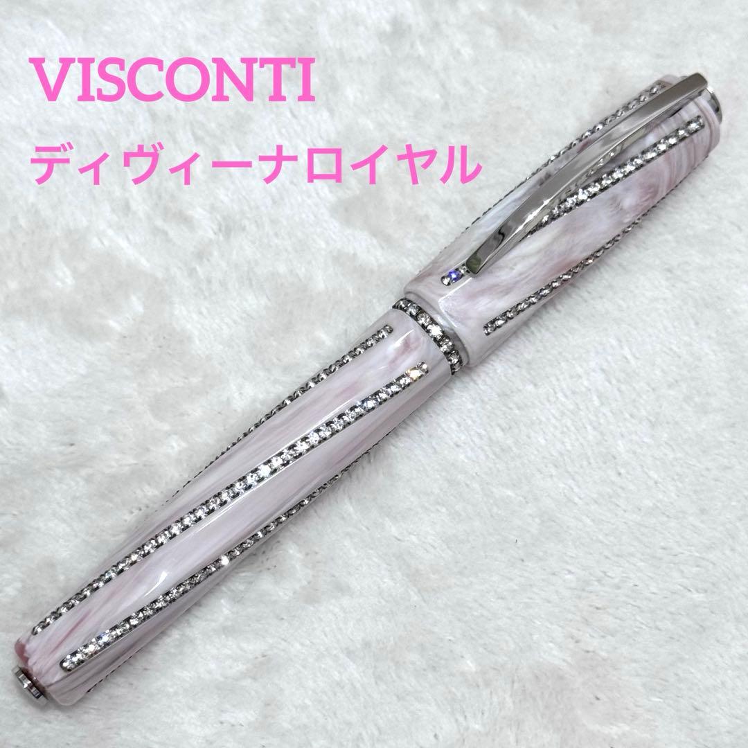 ＊美品＊ VISCONTI ディヴィーナロイヤル ローズパール 万年筆 F