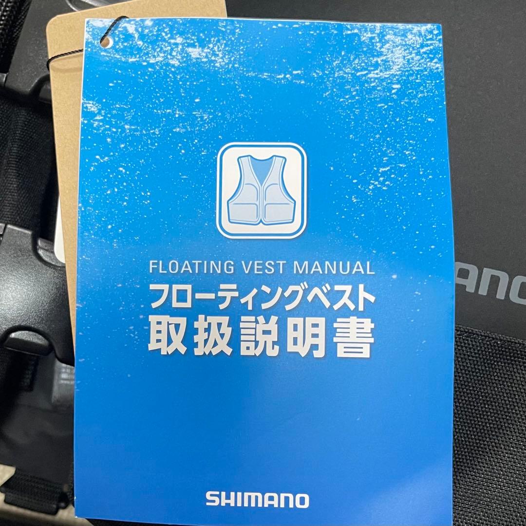 シマノ デタッチャブルアクトベスト VF-046V ブラック