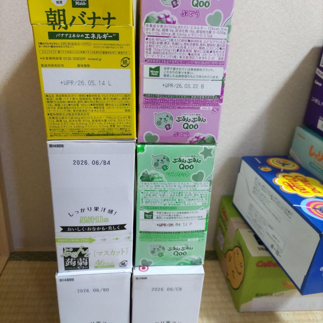 お菓子☆まとめ売り！！！７５０改