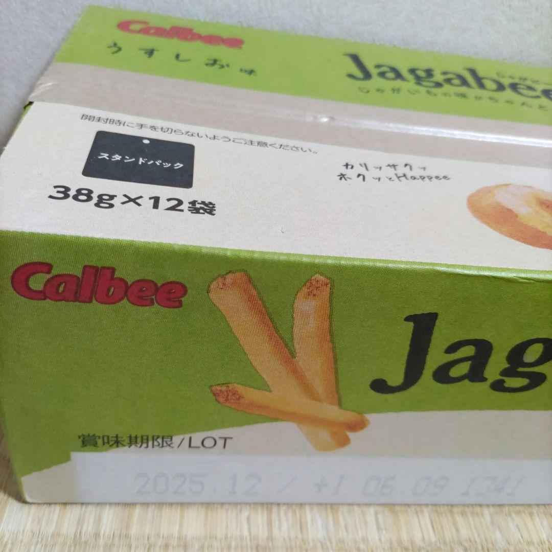 お菓子☆まとめ売り！！！７５０改