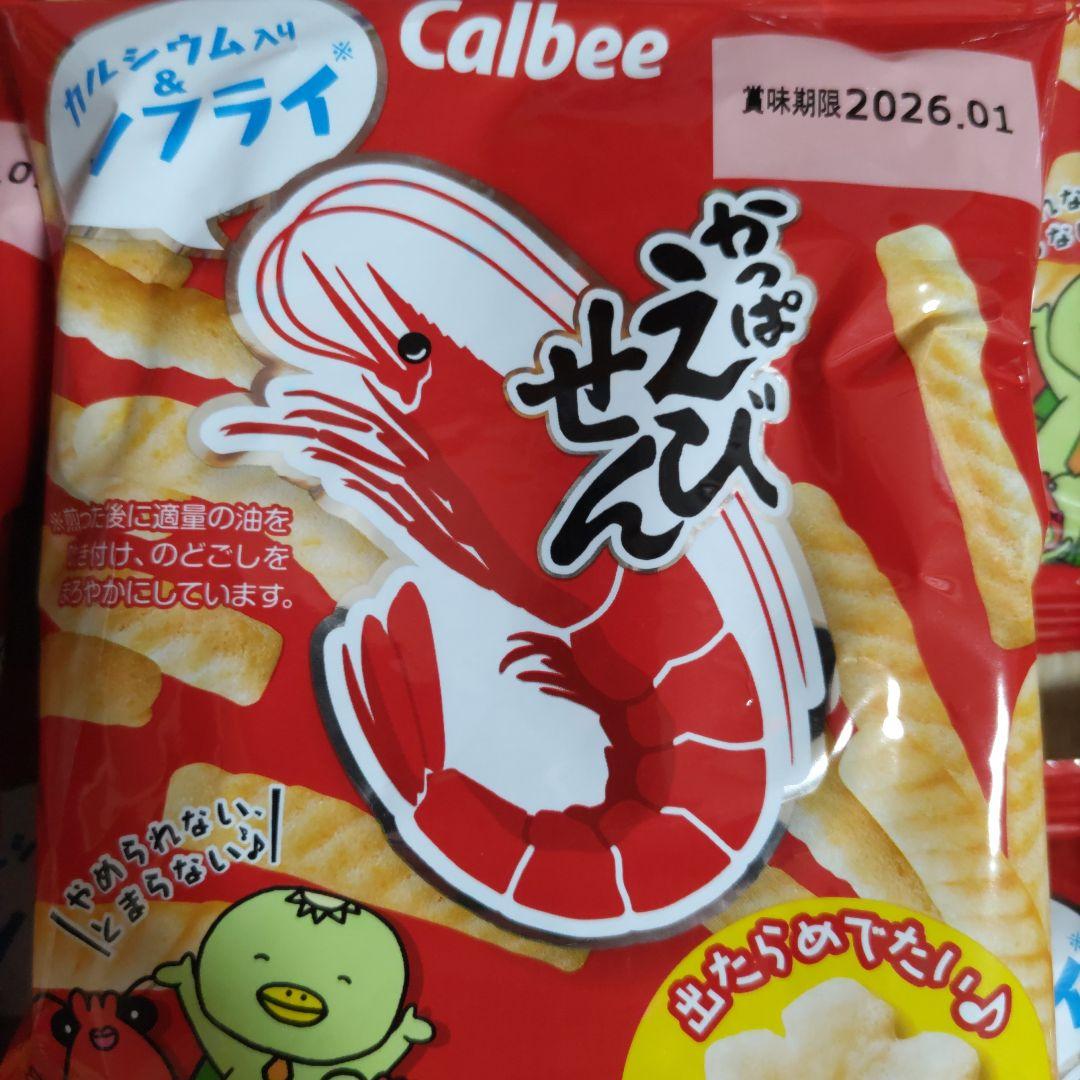 お菓子☆まとめ売り！！！７５０改