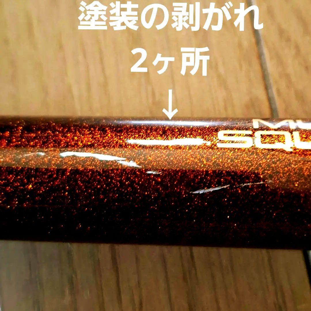 ●宇崎ニッシン鮎竿(10m)　マルチスクエアアクション　春日　中硬　1009