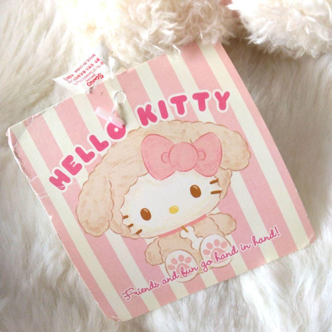 ハローキティ　犬　マスコット　ぬいぐるみ　キーホルダー　キティ　サンリオ