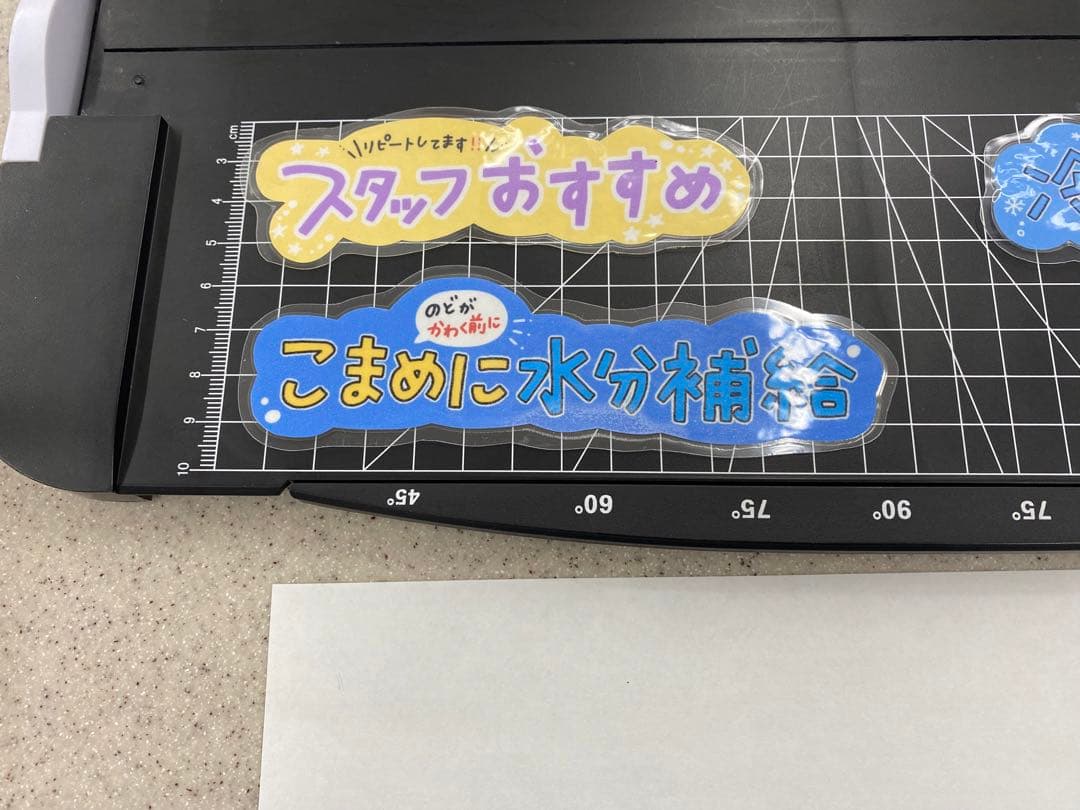 手書きPOP 販促 広告 水分補給 注文