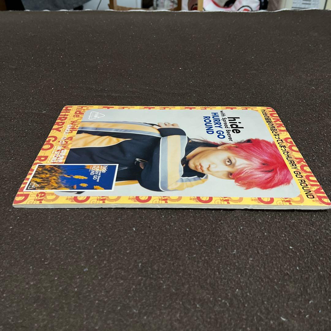 hide HURRY GO ROUND 販促ボード