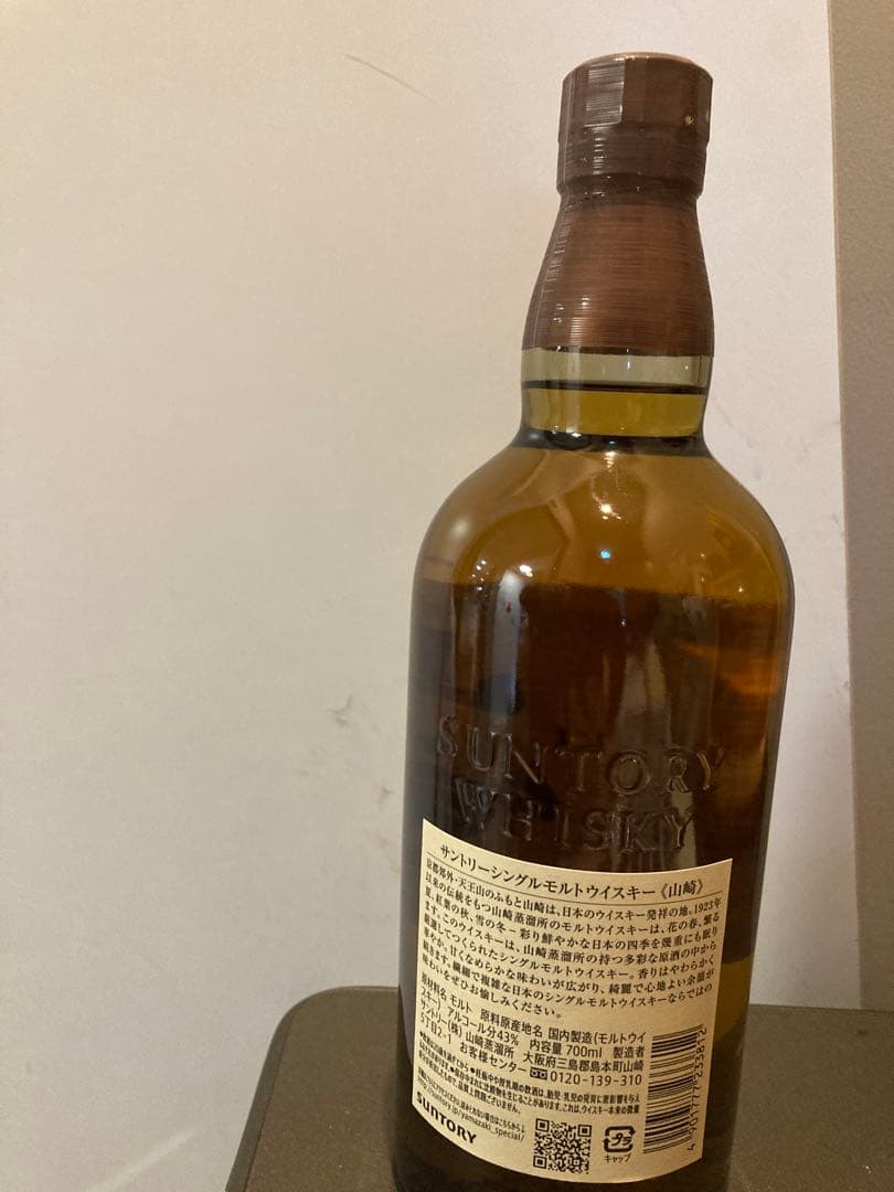 w*.様 山崎シングルモルトウイスキー 700ml
