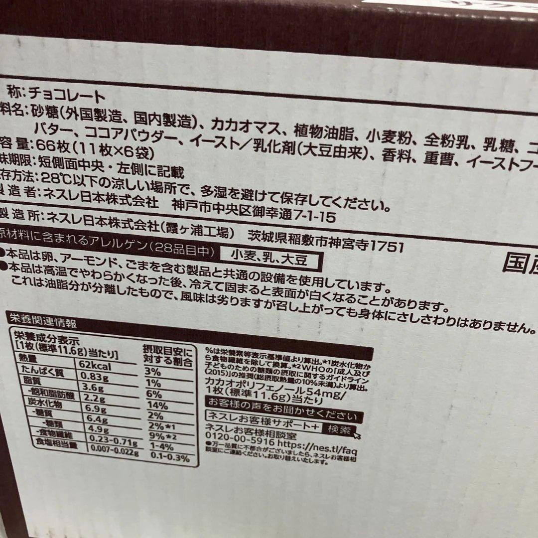新品、未開封！大量 お菓子 まとめ売り！