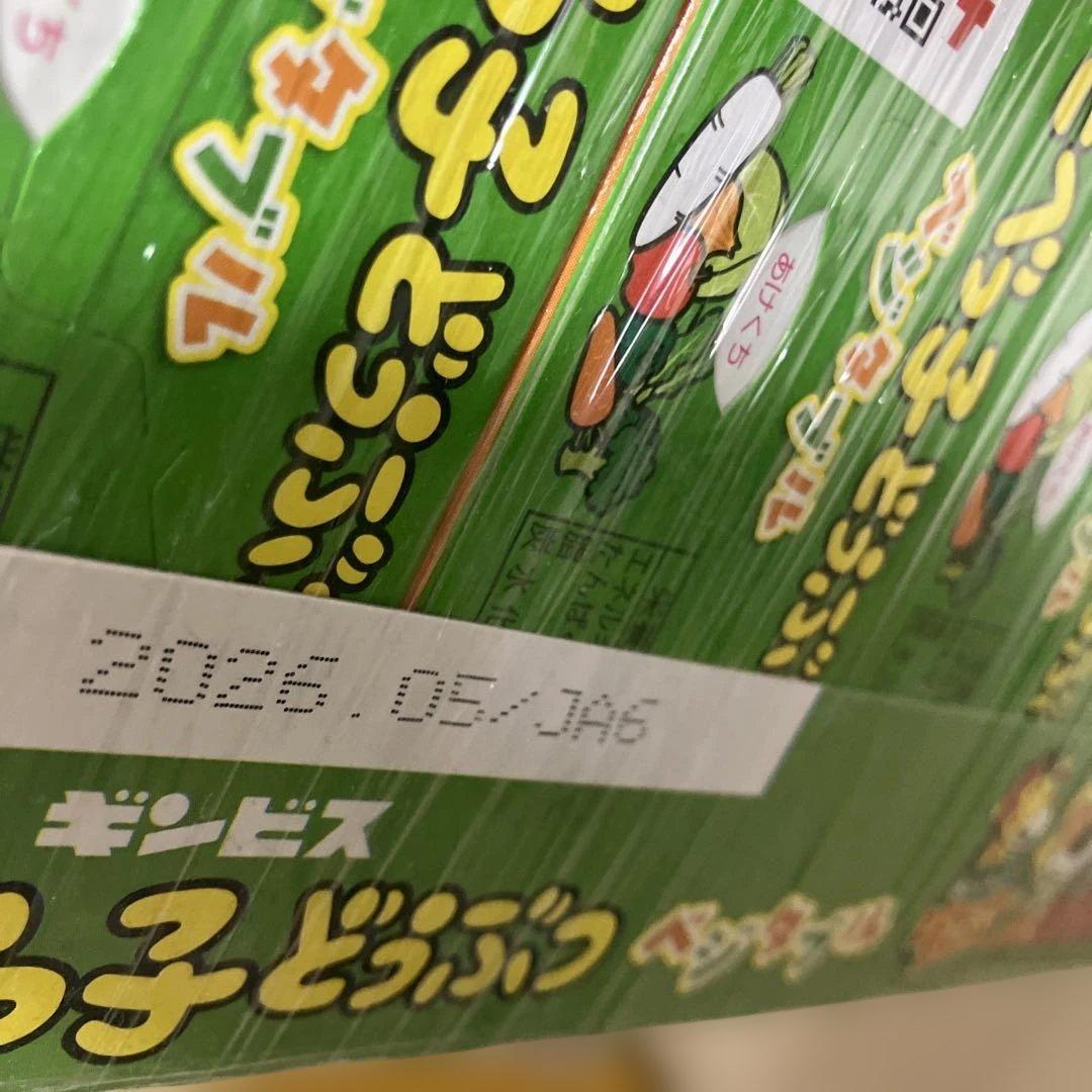 新品、未開封！大量 お菓子 まとめ売り！