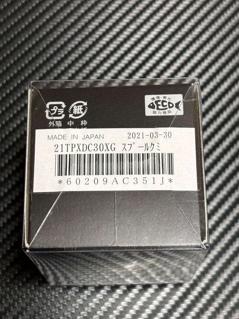 【シマノ純正】21ツインパワー XD 純正スプール, C3000XG 美品