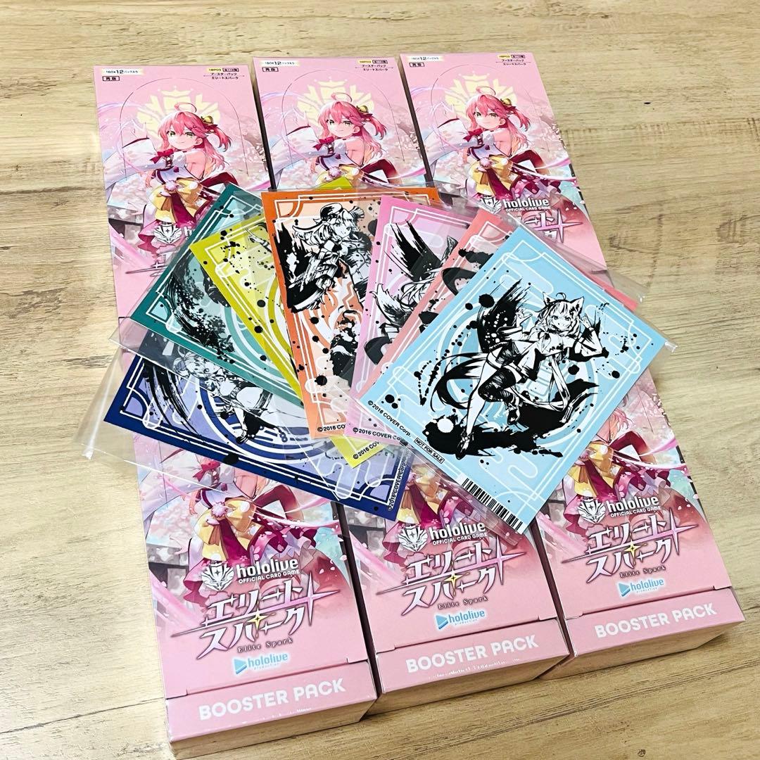 ホロカ エリートスパーク 6BOX 墨彩の宴ver. 特典 ブロマイド セット