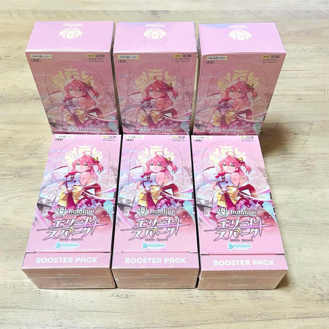 ホロカ エリートスパーク 6BOX 墨彩の宴ver. 特典 ブロマイド セット