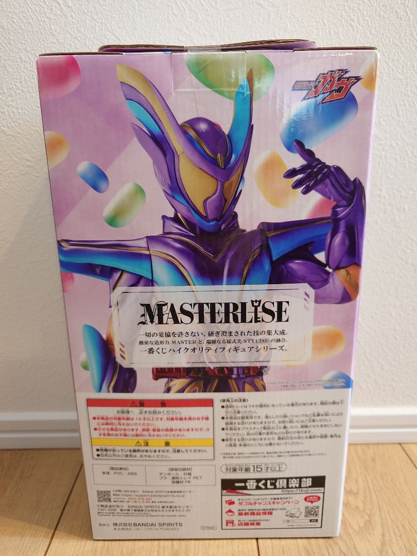 一番くじ 仮面ライダーゼッツ&ガヴ ラストワン賞 新品未開封品