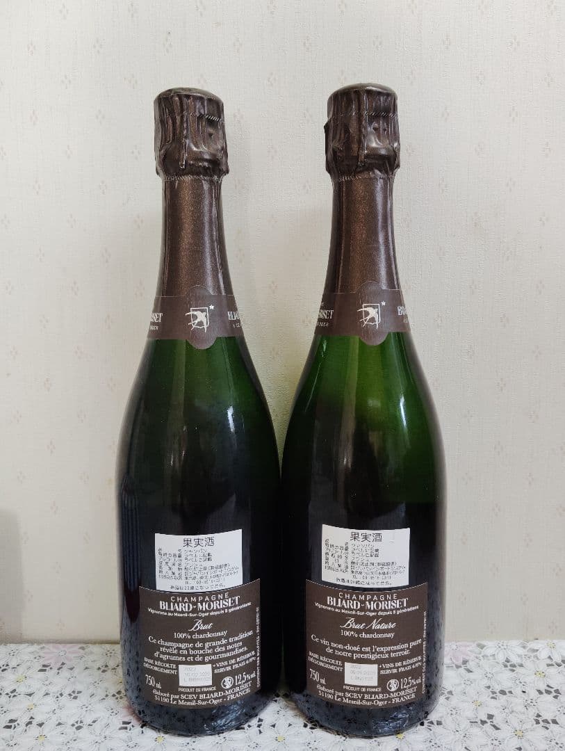 【希少シャンパン♪】特級グランクリュ 2本セット♪