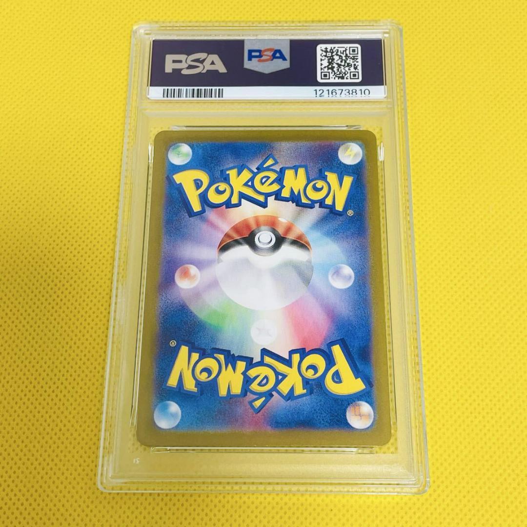 ★PSA10★【ピカチュウ/夏ポケカ/ミラー/プロモ】216/SV-P