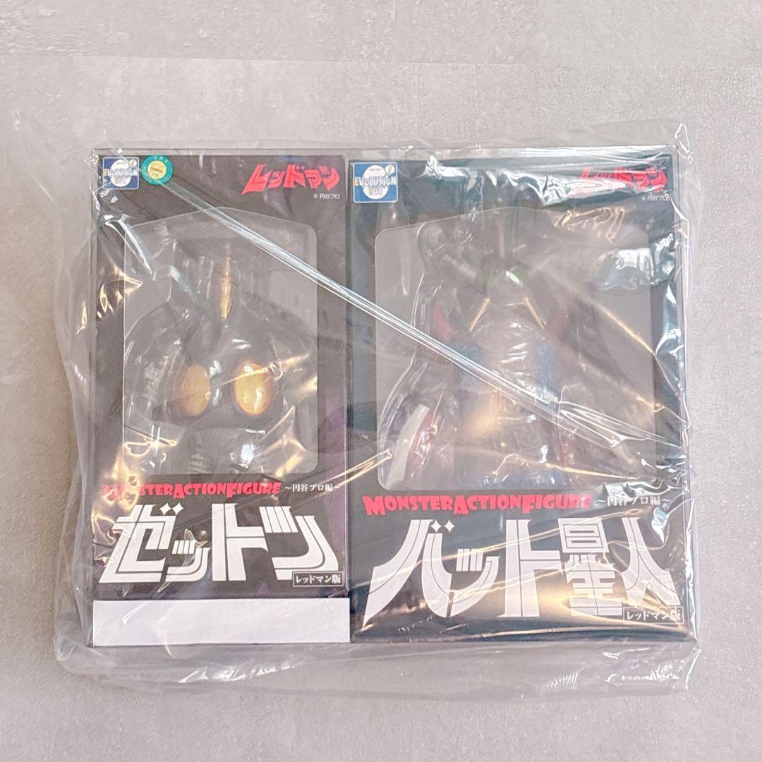 モンスターアクションフィギュア　円谷 ゼットン二代目 バット星人　レッドマン版