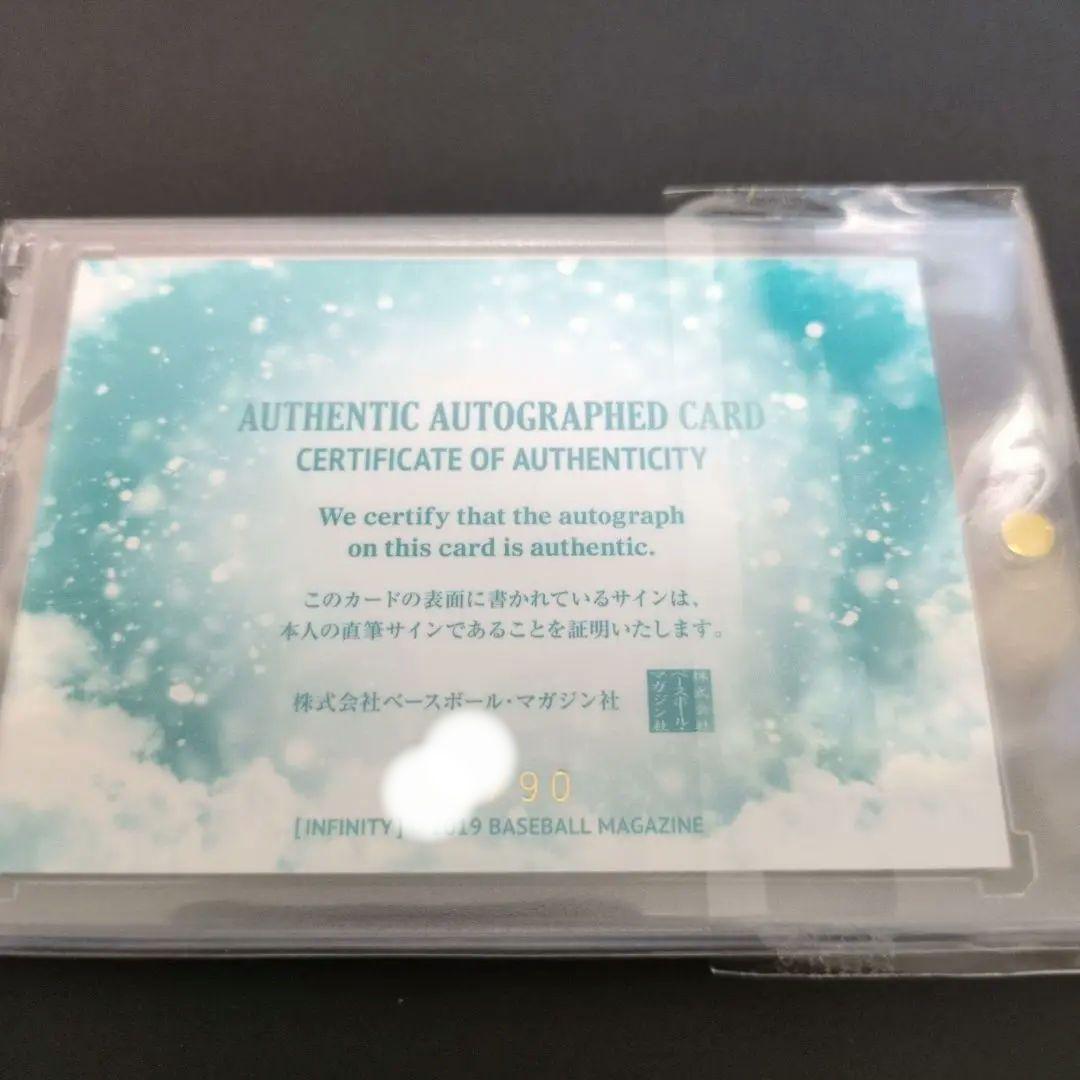 bbm 2019 INFINITY 新日本プロレス　高橋ヒロム　直筆サインカード