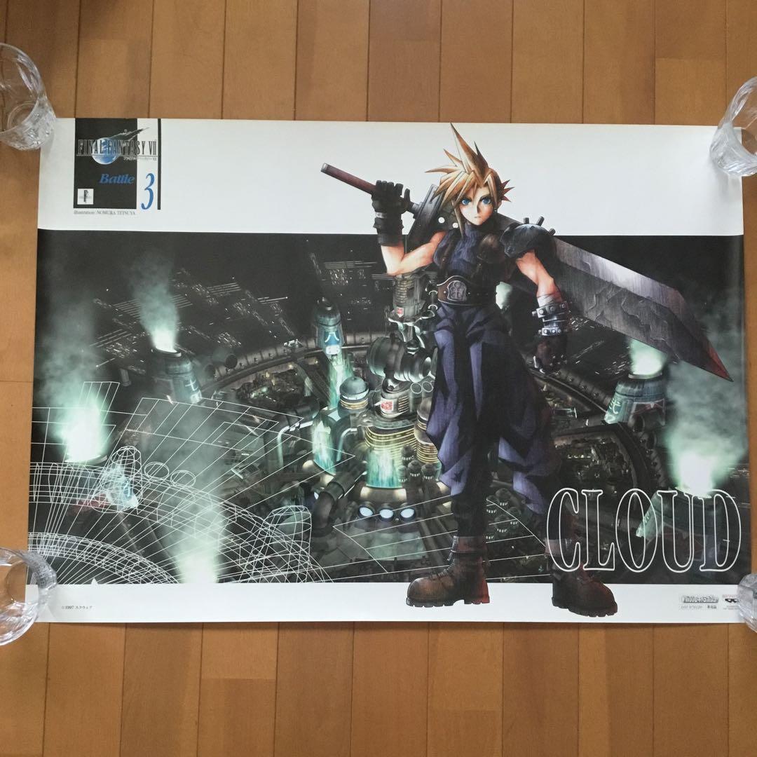 ファイナルファンタジー7 FINAL FANTASY VII 非売品ポスター
