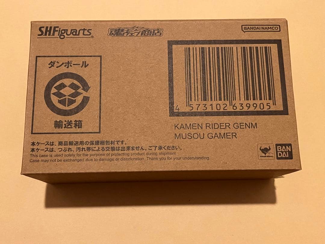 S.H.Figuarts 仮面ライダーゲンム無双ゲーマー 未開封