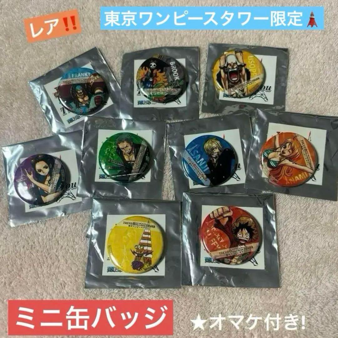 ONEPIECE ワンピースタワー 非売品 缶バッジ