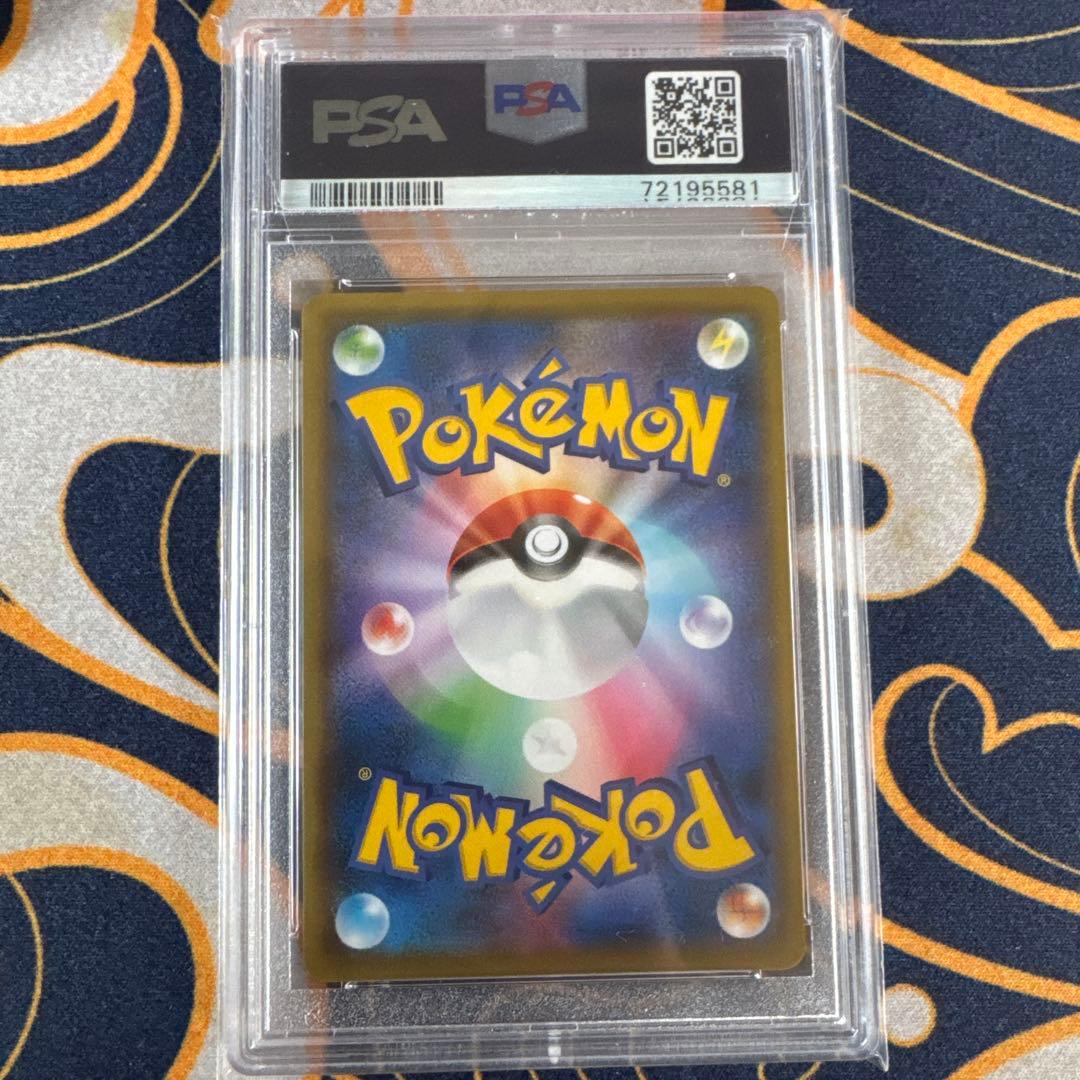 PSA10　カトレア SR S6K 漆黒のガイスト 080/070