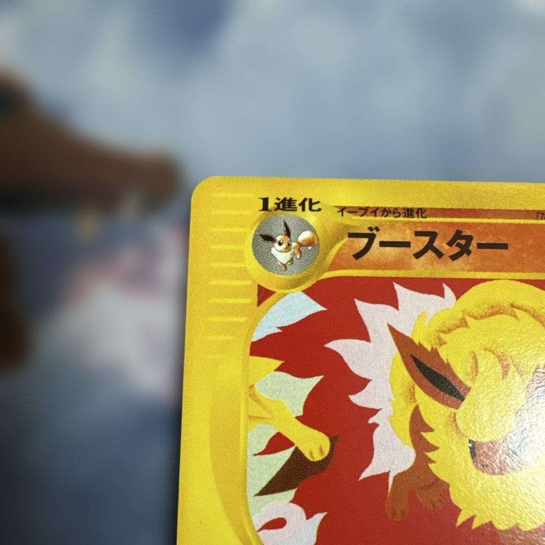 ブースター PROMO T - トレーナーズマガジンプロモカード 001/T