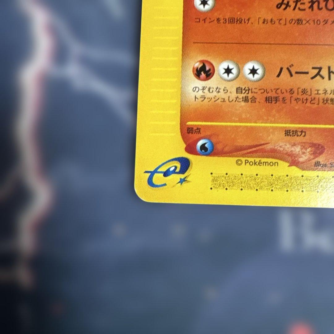 ブースター PROMO T - トレーナーズマガジンプロモカード 001/T